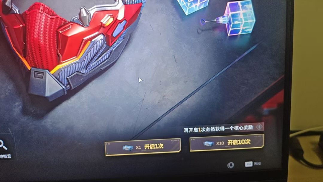 保底 1