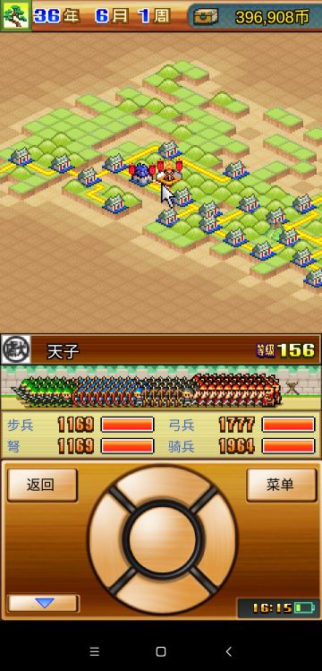 156波，这是我的极限了。