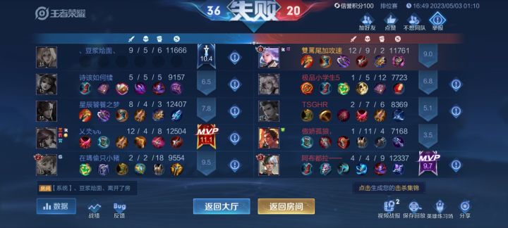 家人们谁懂呀截图