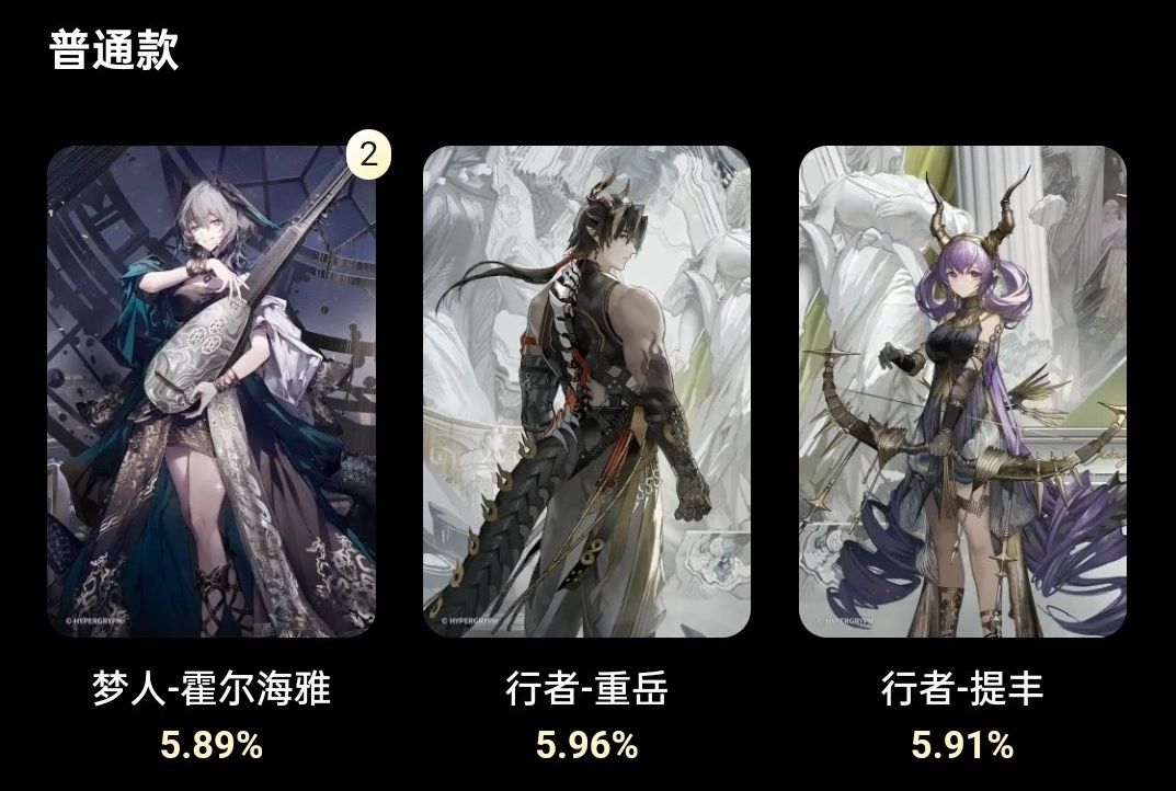 换图图阿能苇草伊内丝 1