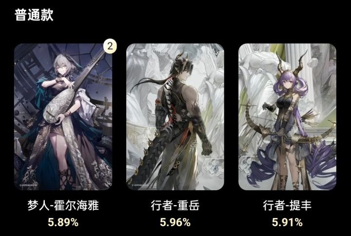 换图图阿能苇草伊内丝截图
