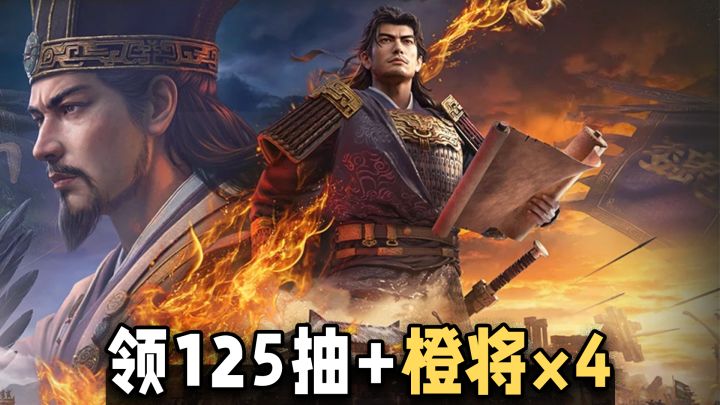 曹魏蜀二选一!郝昭 王双上线!最好玩的赛季! 三谋陈仓之围速览截图