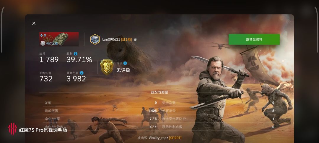 动态图片 14