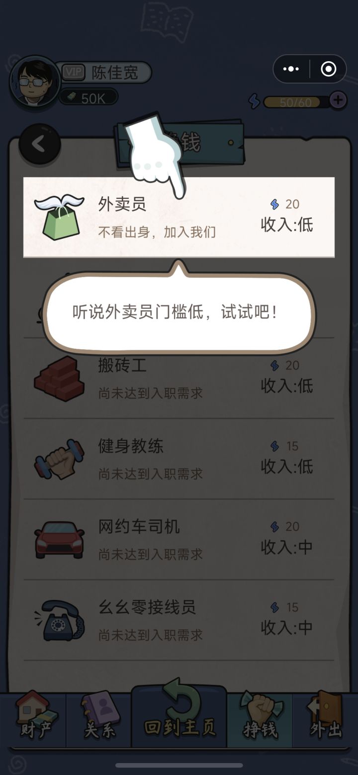 一开始就bug了截图