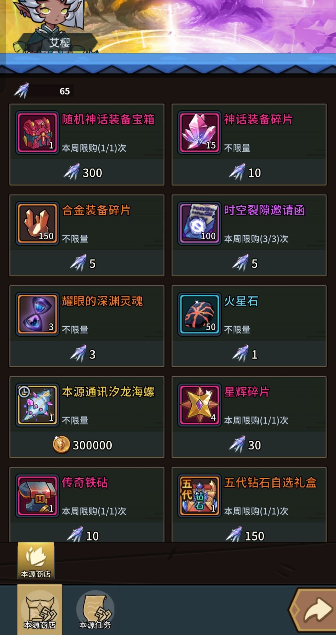 大大们,别私下骂了,在这骂五郎才能看到 1
