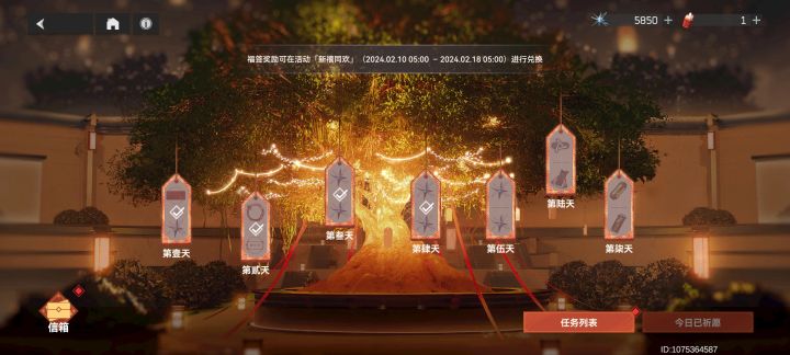 为什么这个信箱这里一直有个红点截图