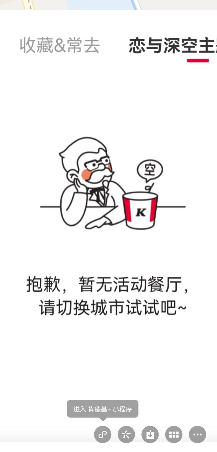 家人们谁懂啊截图