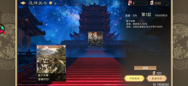 这些任务怎么搞?截图