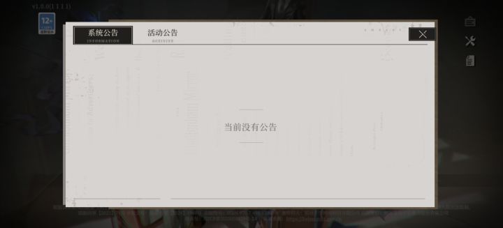 啥也不说了,牛逼截图
