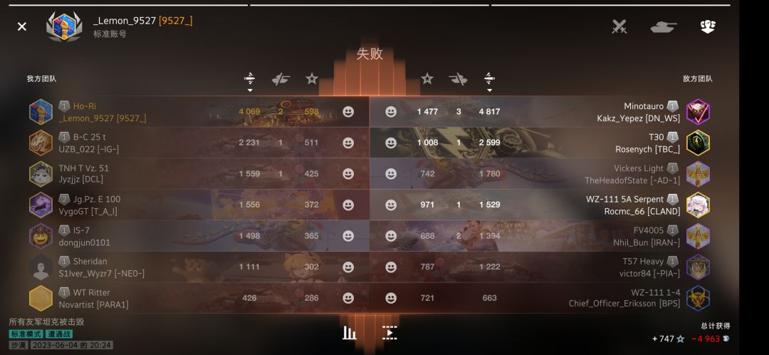 1打13真的很难赢 1