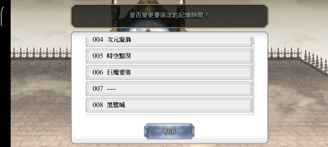 记忆空间007是什么? 1