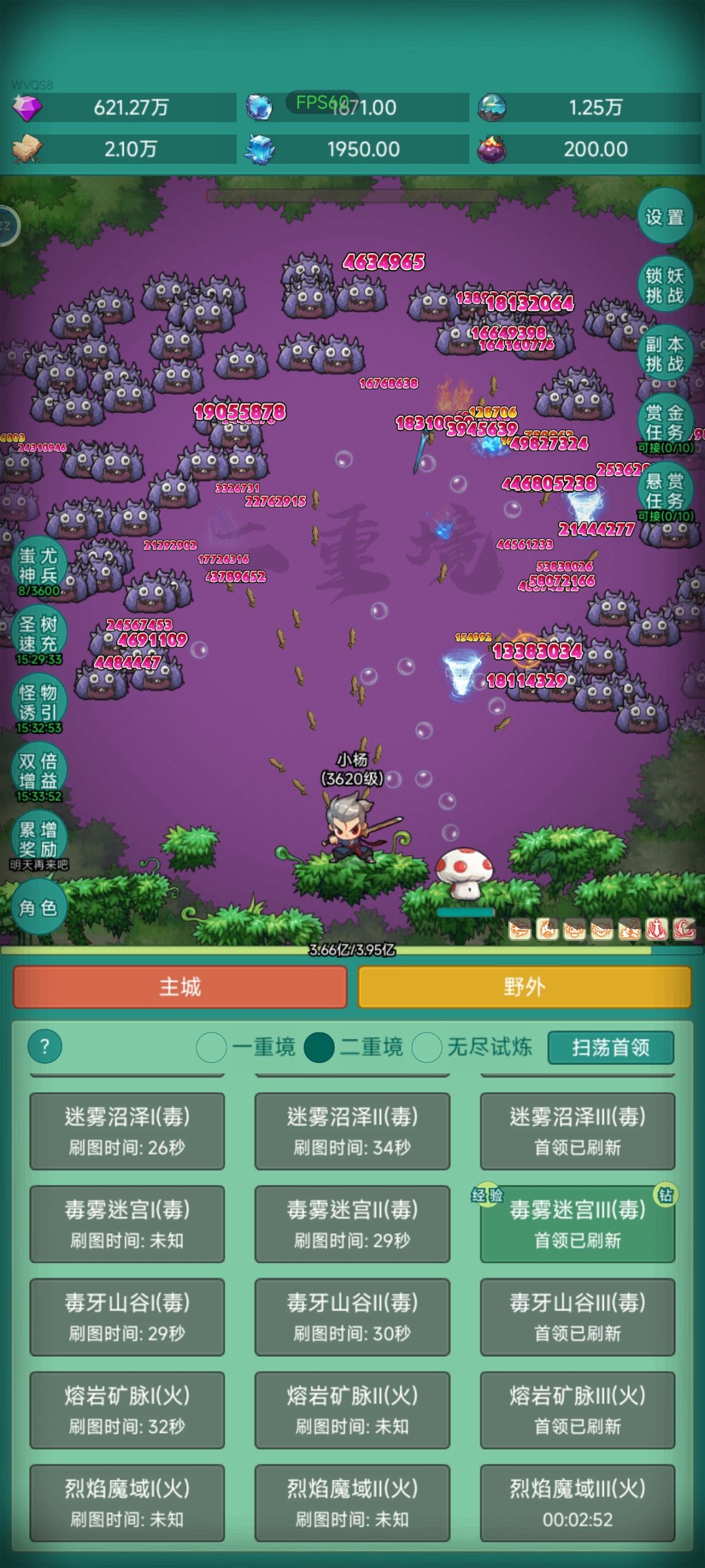 整皮肤,两个都还没有呢 1