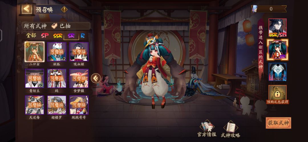 怎么选啊 1