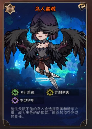 【S3赛季-无尽沙海，爆料贴之三】怪-哈庇丝王庭