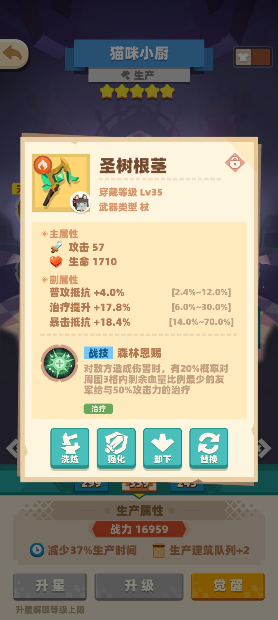 当我倾家荡产购买了打折橙武宝箱 2