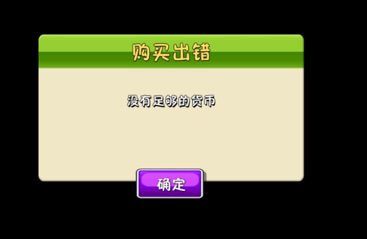 3万<30010?截图