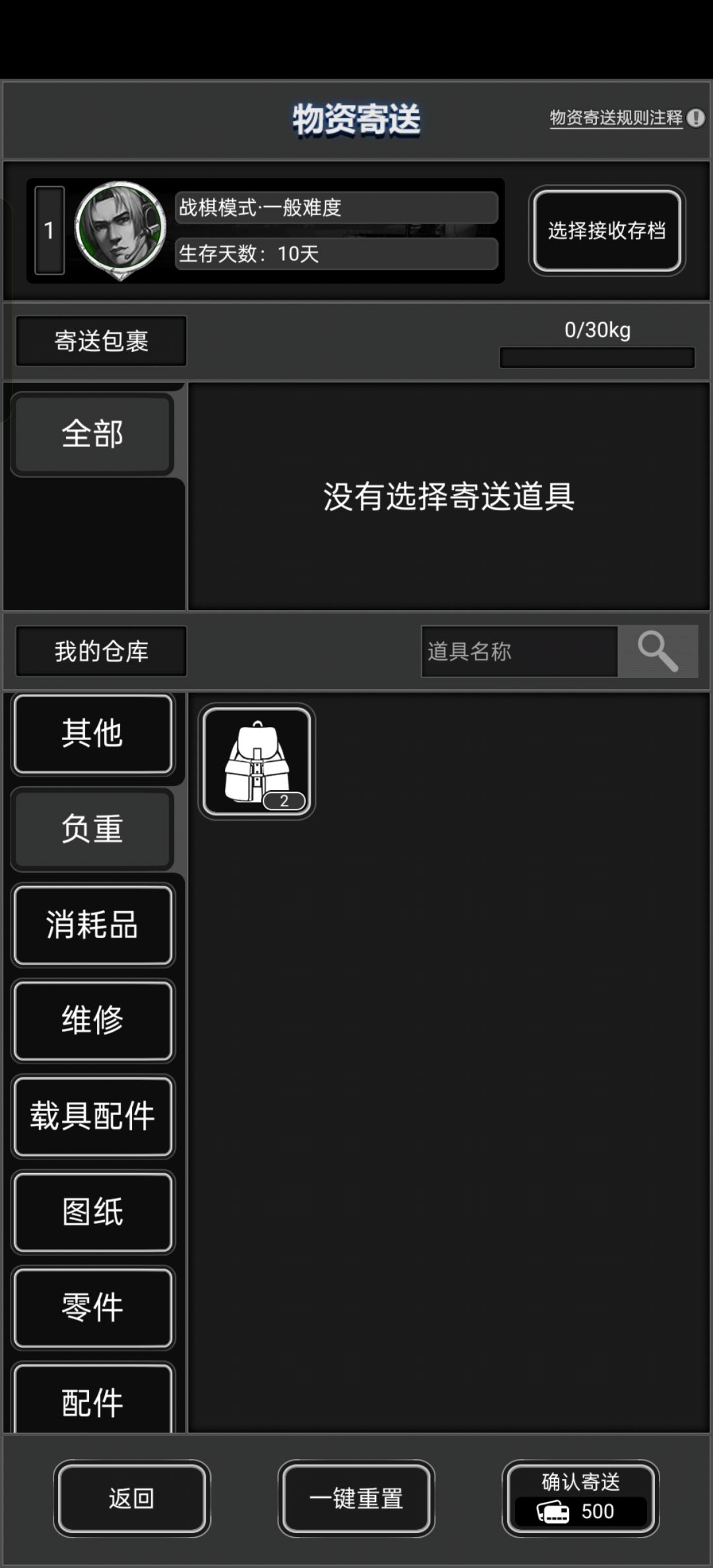 马包要多少天才能送啊 2