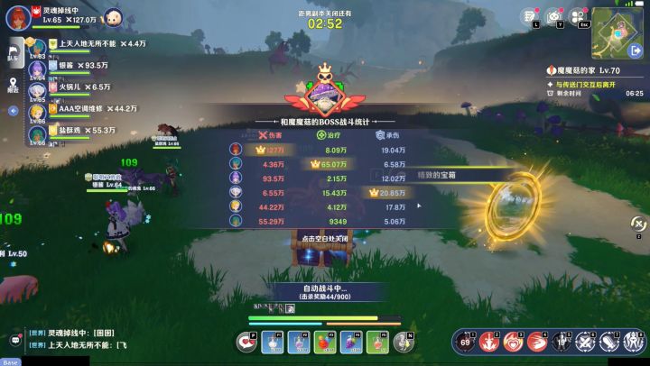 谁还在说骑士?!!截图