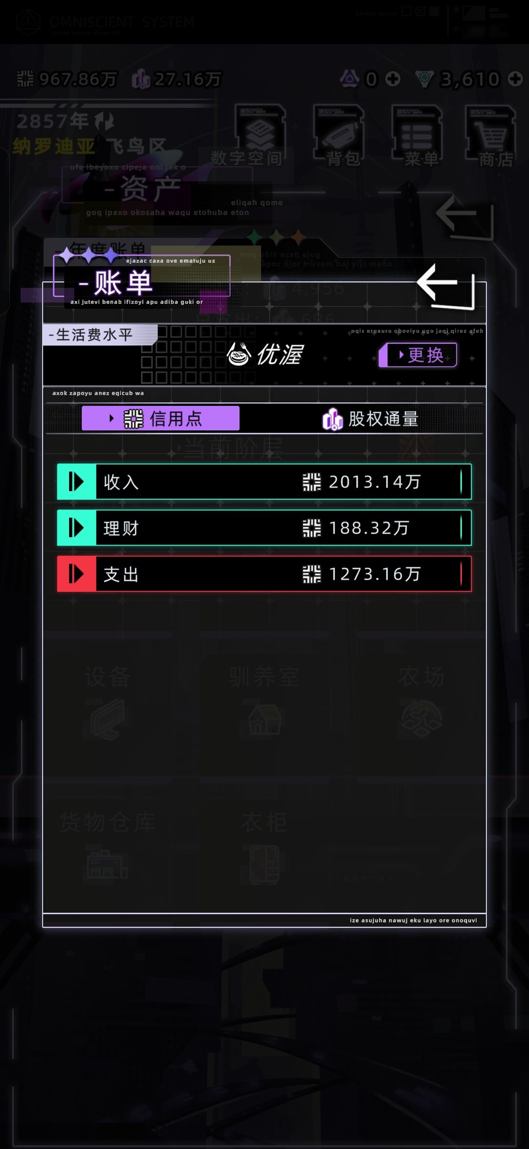 飞鸟区第二代苦苦支撑版 3