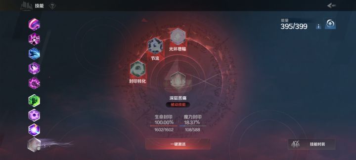 求救🆘🆘🆘🆘截图