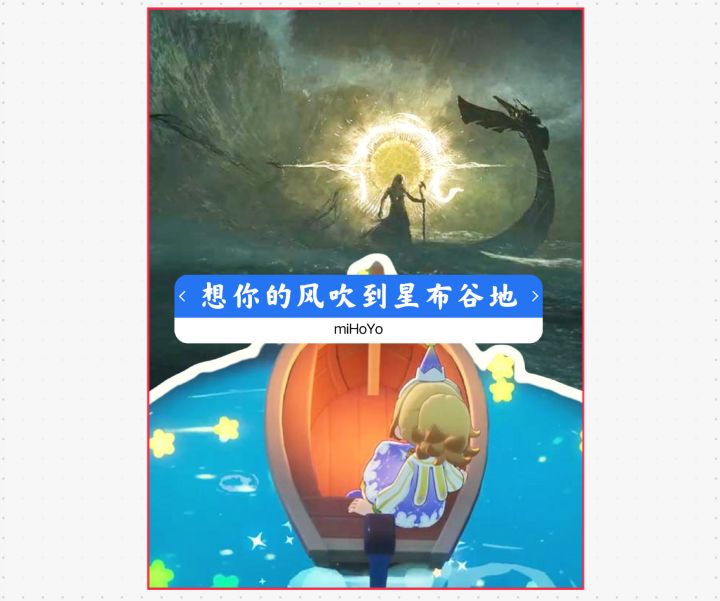 源初之谷地,毫无违和感截图