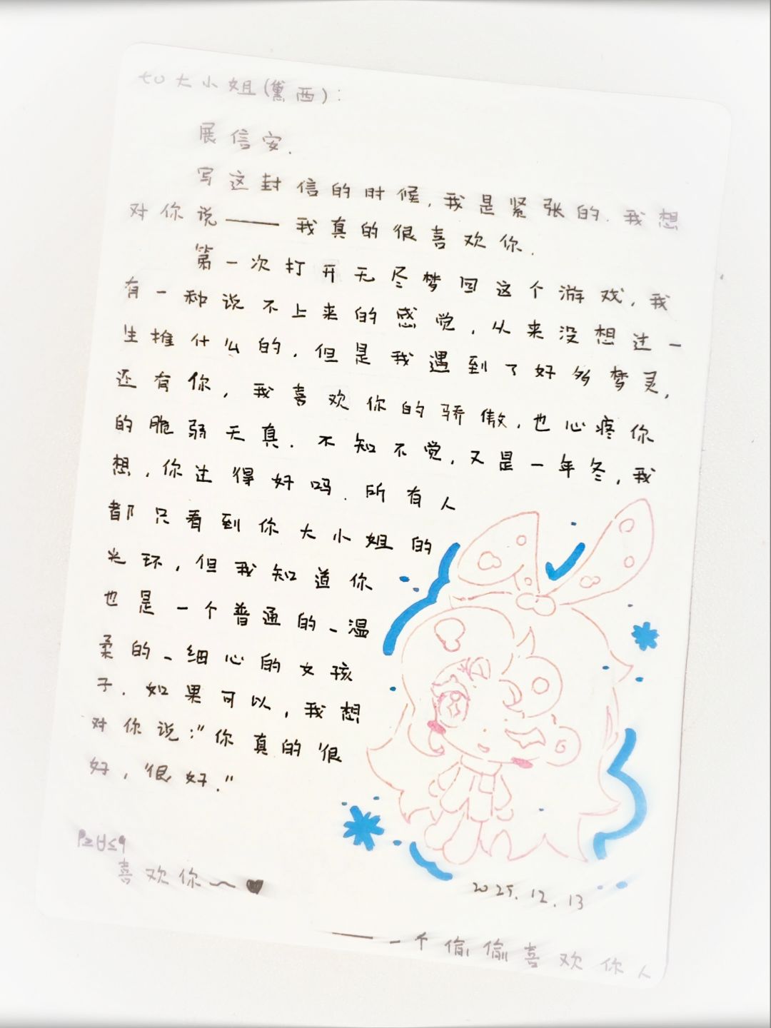 转载,已经由原作者同意 1