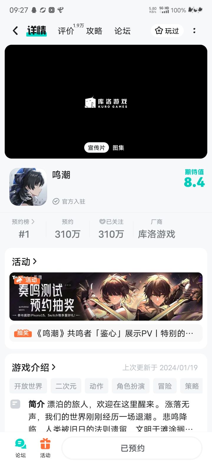 新年快乐截图