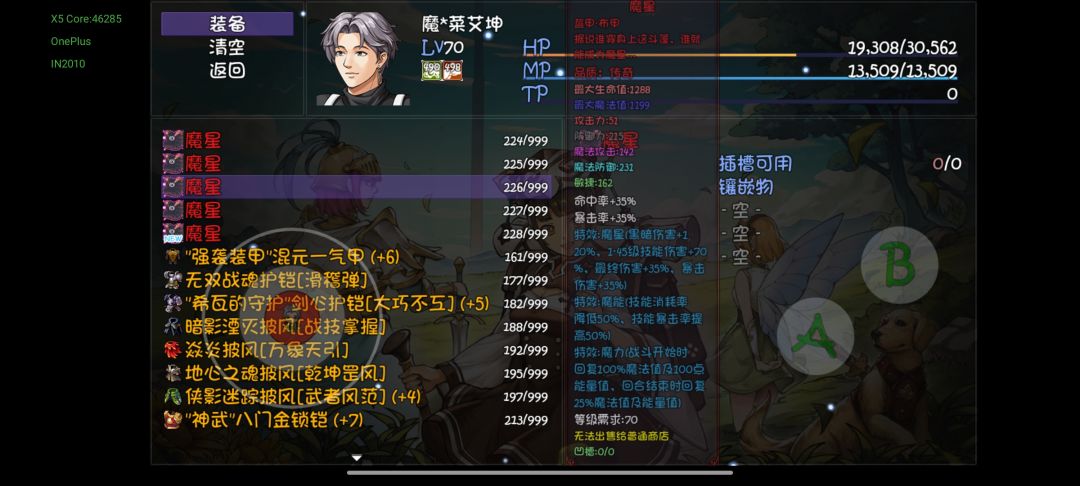 120次后卿没有魔刀 我真的崩溃了!!兄弟们借借欧气 3