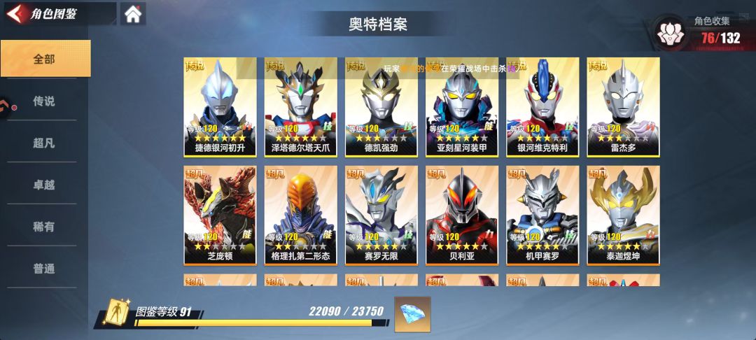 宫 1
