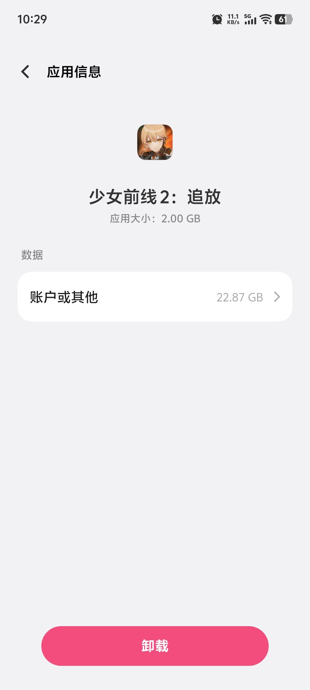各位有办法减内存吗 1