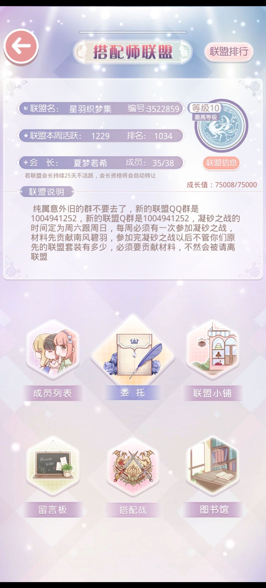 招新招新 2