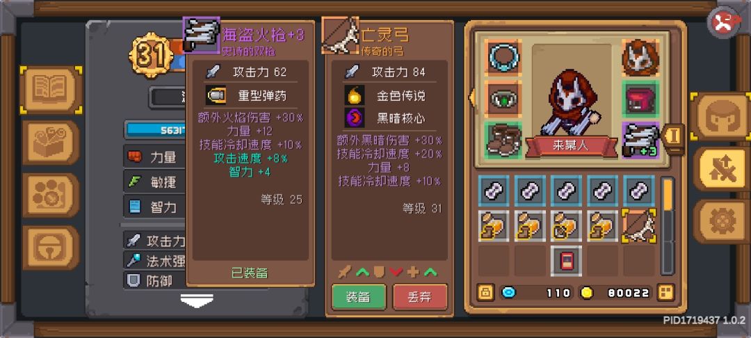 这金武好使吗? 1