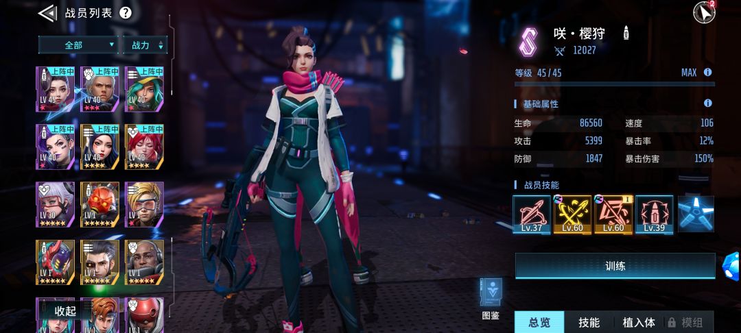 流血VS燃烧 2