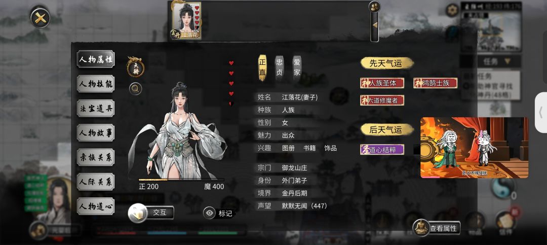 五朵金花再漂亮也没有我心中的这朵花漂亮 1