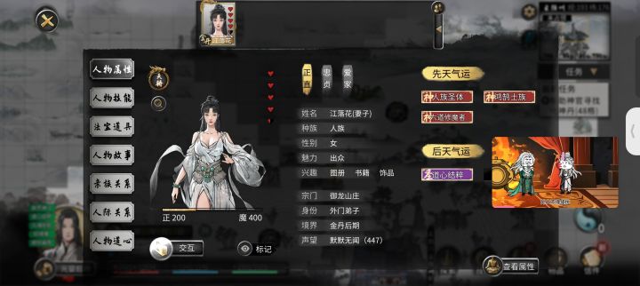 五朵金花再漂亮也没有我心中的这朵花漂亮截图