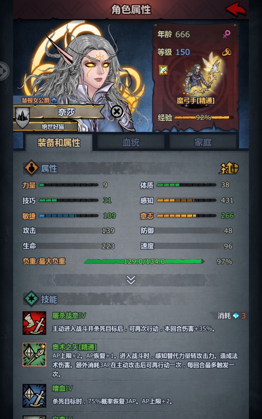 恭迎精灵老祖666大寿喵~ 1