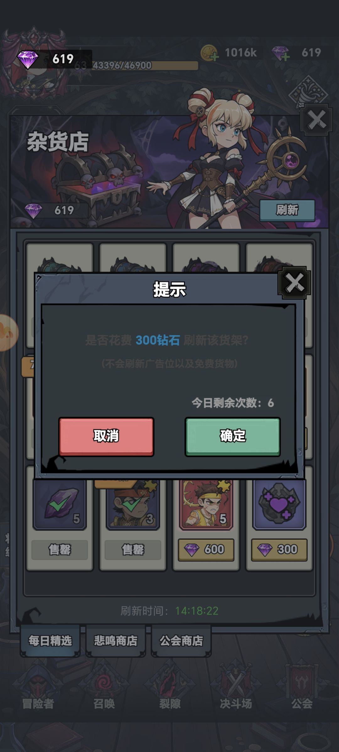 月卡等奖励与日常开支相比太少了 1