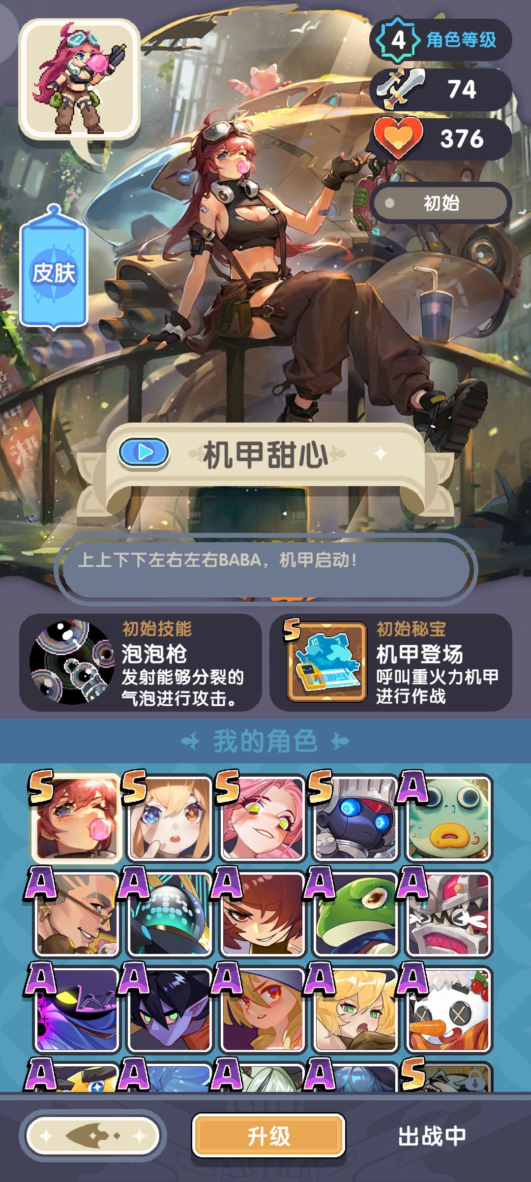 抽了三次 2