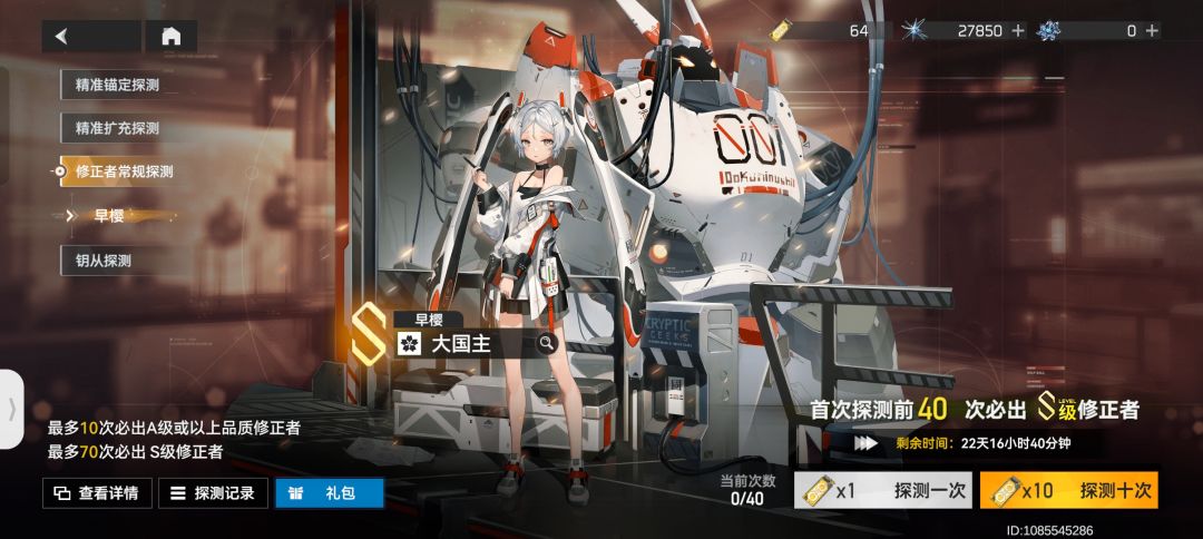 大佬们,问一下,刚买的自抽号,没主c,该抽什么角色啊? 2