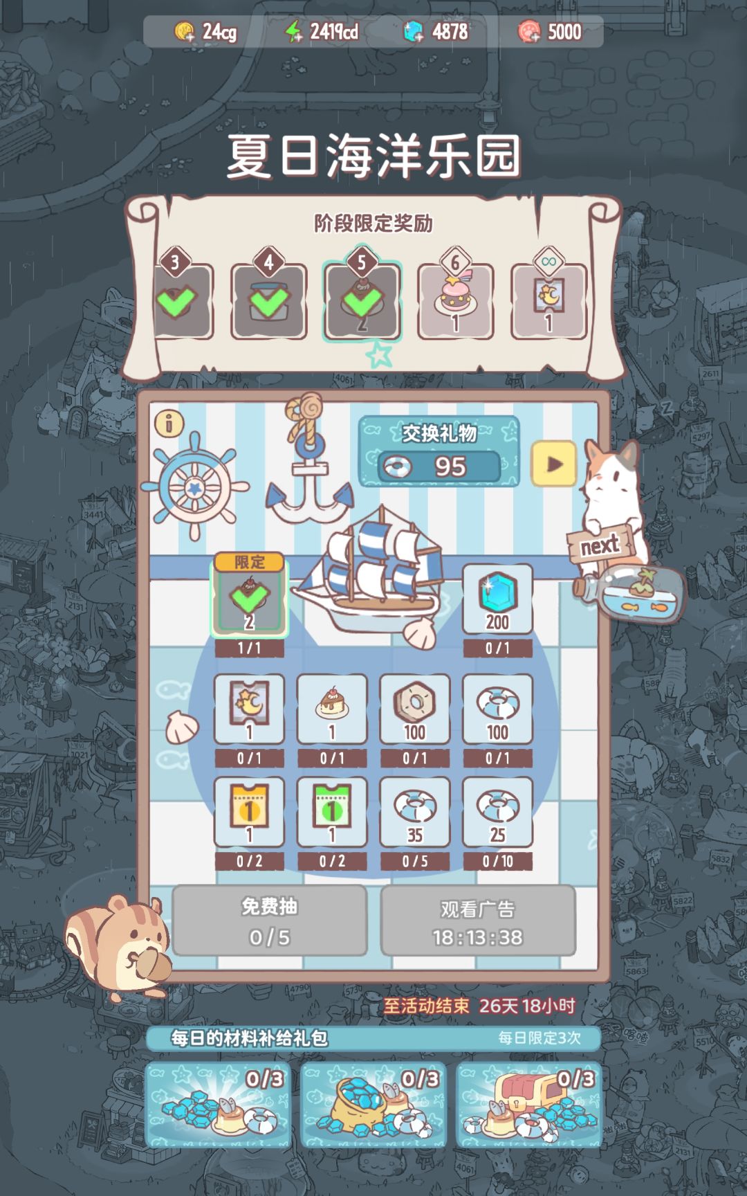 啊? 1