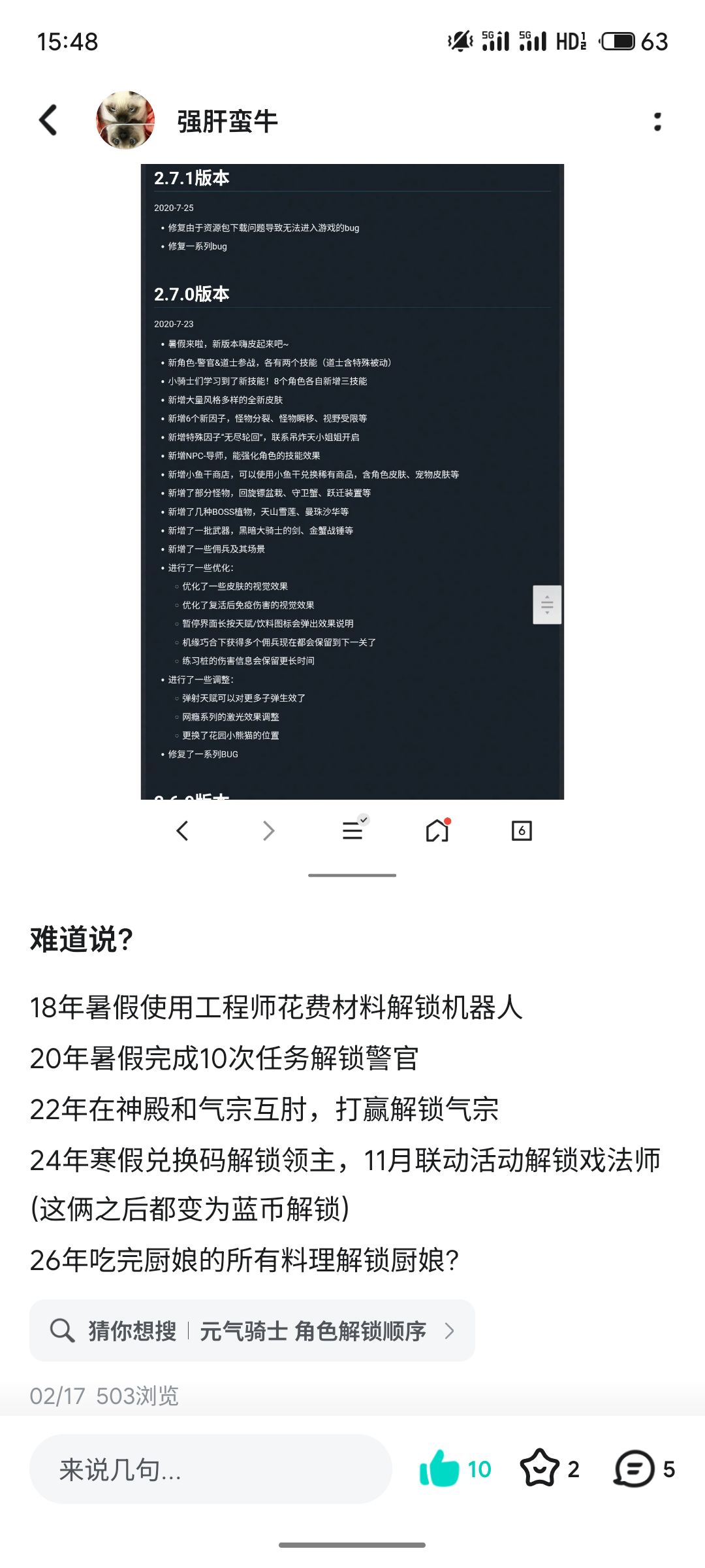 忘氵了🤓 1