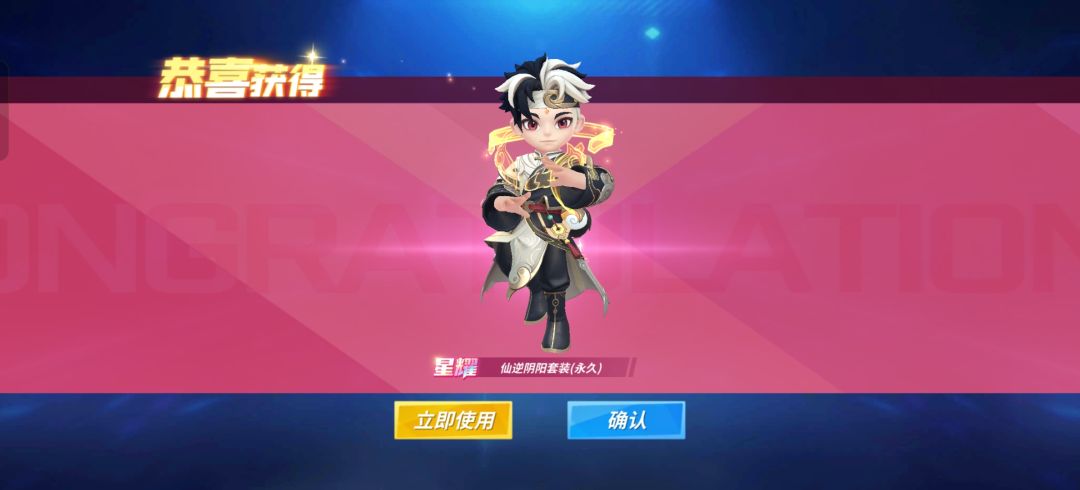 论坛最晚 1