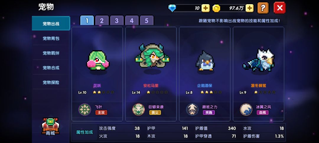 求大佬指点,卡在93关了,打不过去了 1