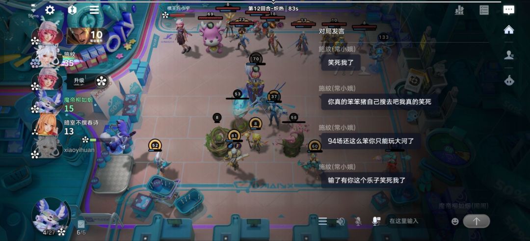游戏环境真恶劣 3