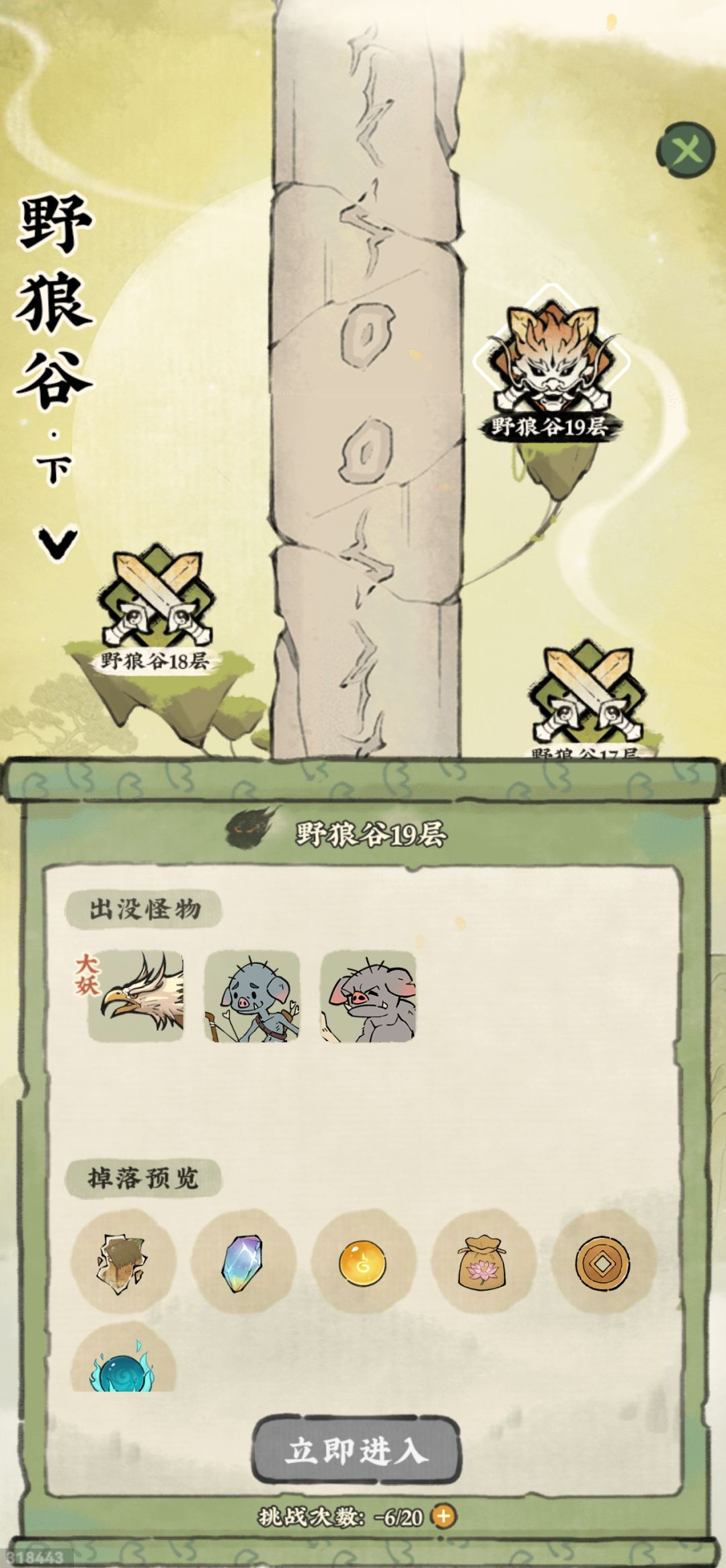 笑死,次数修复邮件发了,次数还是负的 3