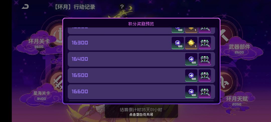 6,太6了 4