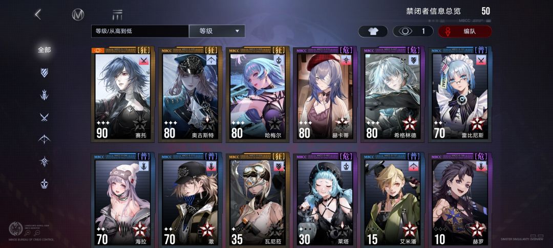 求队伍推荐 1