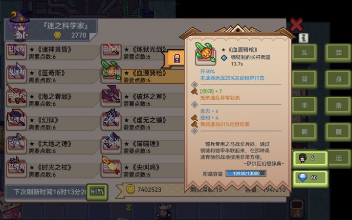 这个改不截图