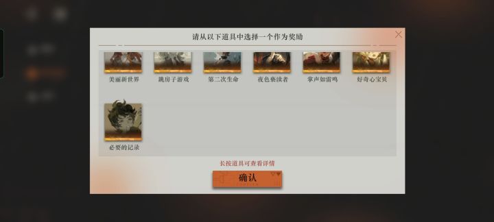 萌新求助截图