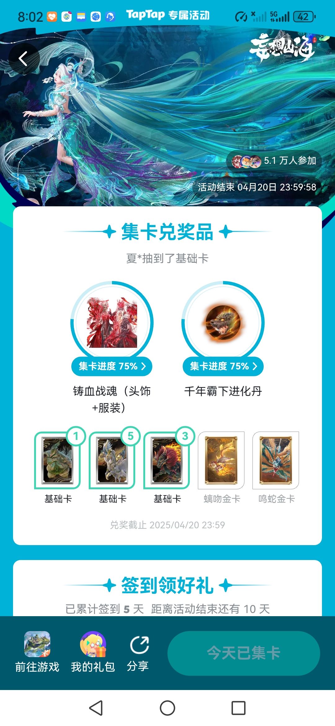 动态图片 1